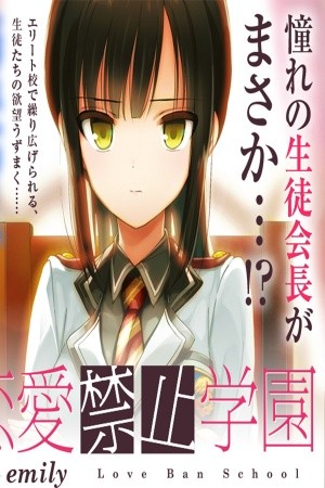 Renai Kinshi Gakuen (2018) | LectorTMOo