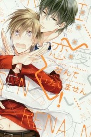Renai Nante Itashimasen! (2017) | LectorTMOo