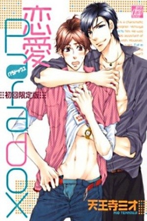 Renai Paradox (2010) | LectorTMOo