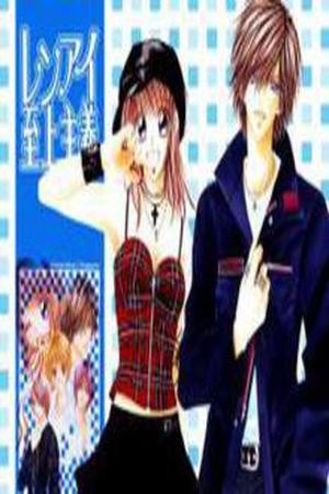 Renai Shijou Shugi (2016) | LectorTMOo