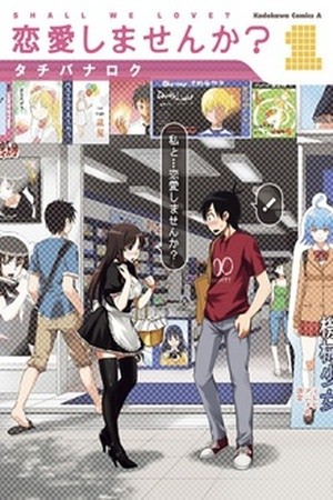 Renai Shimasen ka? (2012) | LectorTMOo