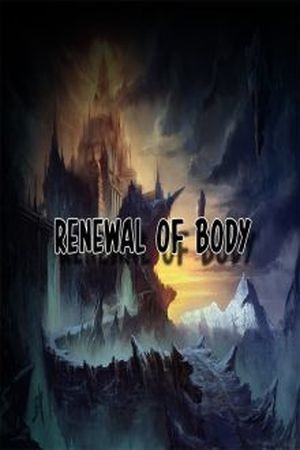 Renewal of Body (2016)