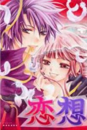Rensou no Aria (2016) | LectorTMOo