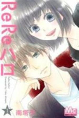 Rere Hello (2013) | LectorTMOo