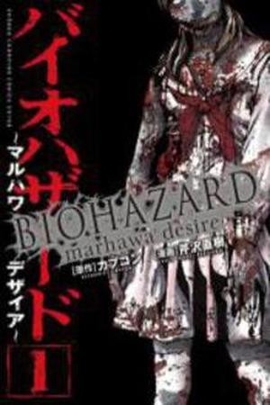 Resident Evil Marhawa Desire (2011) | LectorTMOo