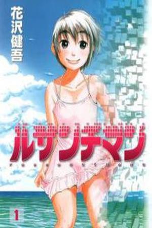 Ressentiment (2004) | LectorTMOo