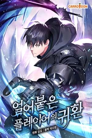 Return of the Frozen Player | LectorTMOo
