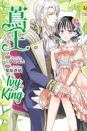 REY DE LA HIEDRA | LectorTMOo