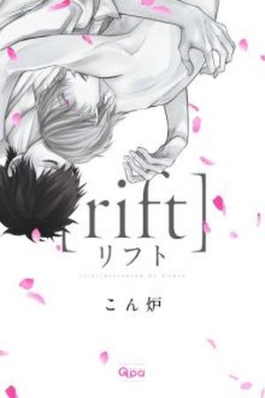 Rift (2016) | LectorTMOo