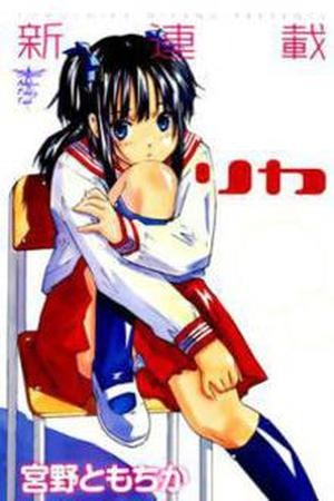 Rika (2016) | LectorTMOo