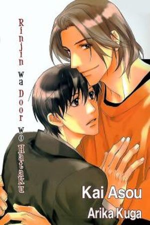 Rinjin wa Door wo Tataku (2008) | LectorTMOo