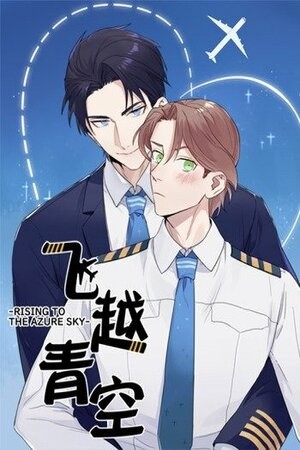 Rising to the Azure Sky (2019) | LectorTMOo