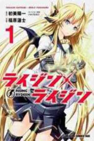 Rising x Rydeen (2012) | LectorTMOo