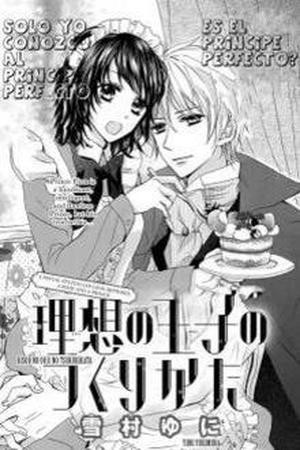 Risou no Ouji no Tsukurikata (2016) | LectorTMOo