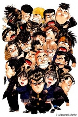 Rokudenashi Blues (1988)