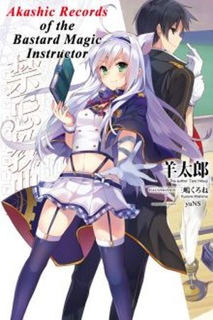 Rokudenashi Majutsu Koushi to Akashic Records (Novela) (2014) | LectorTMOo
