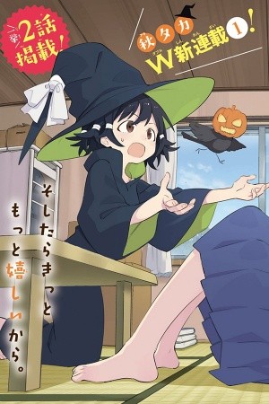 Rokujou Hitoma no Majo Life (2020) | LectorTMOo