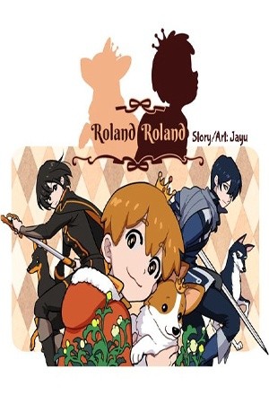 Roland Roland (2019)