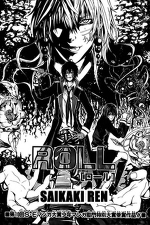 Roll (2007)