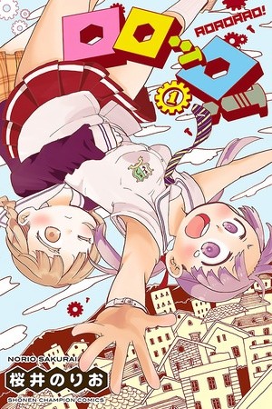 Rororro! (2019) | LectorTMOo