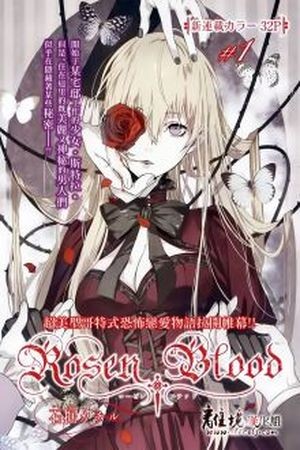 Rose blood (2017) | LectorTMOo