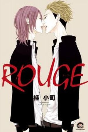 Rouge (2016) | LectorTMOo