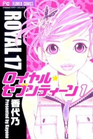 Royal Seventeen (2016) | LectorTMOo