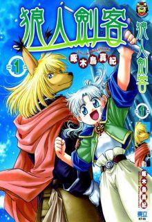 RUROU NO TABI | LectorTMOo