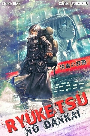 Ryuketsu no Dankai (Novela) (2018) | LectorTMOo