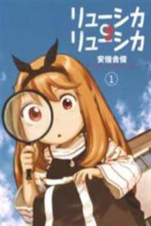 Ryuushika Ryuushika (2009) | LectorTMOo