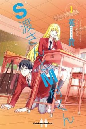 S Watari-san to M Mura-kun (2015) | LectorTMOo