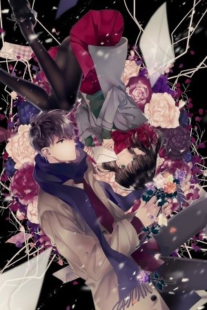 Sa-chan, Boku wa (2019)