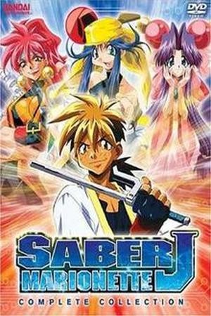 Saber Marionette J (1996) | LectorTMOo