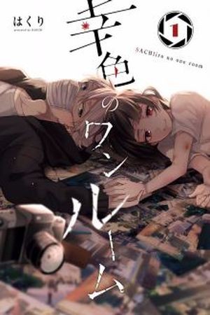 Sachiiro no one room (2016) | LectorTMOo