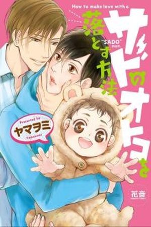 Sado no Otoko o Otosu Houhou (2017) | LectorTMOo