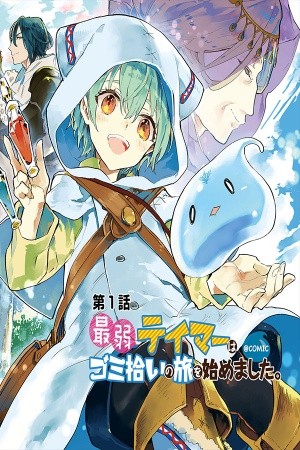 Saijaku teima wa gomi hiroi no tabi o hajimemashita . | LectorTMOo