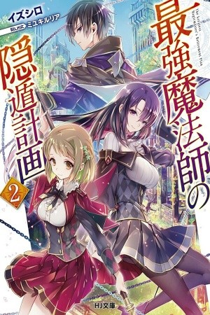 Saikyou Mahoushi no Inton Keikaku (Alternative) (2020) | LectorTMOo