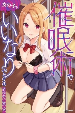 Saimin Mahou de Asobo (2020) | LectorTMOo