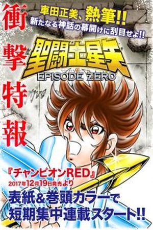 Saint Seiya Episode ZERO (2017)
