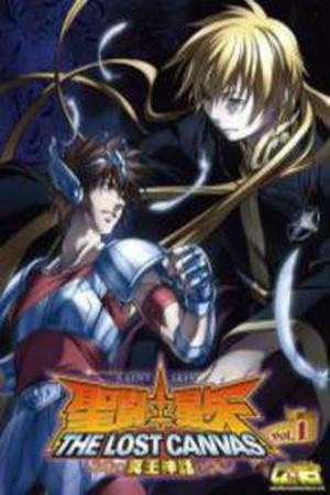 Saint Seiya The Lost Canvas (2016) | LectorTMOo