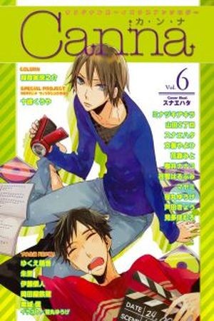 Saitei na Anata to Aki no Sora (2012)