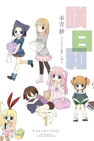 Saki Biyori (2011)
