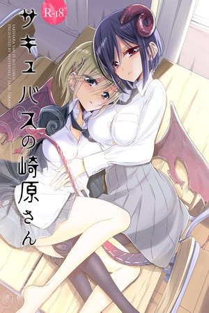 Sakihara-san the Succubus | LectorTMOo