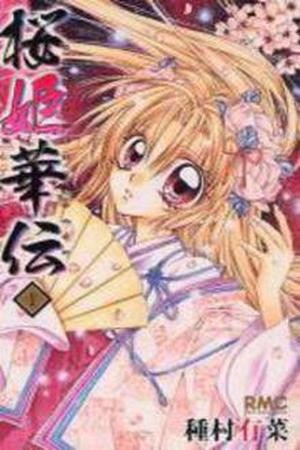 Sakura-hime Kaden (2008) | LectorTMOo
