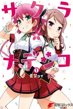 Sakura Nadeshiko (2015) | LectorTMOo