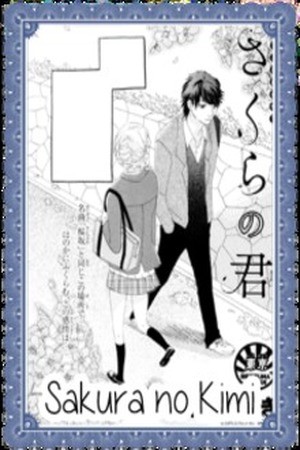 Sakura no Kimi (2011) | LectorTMOo