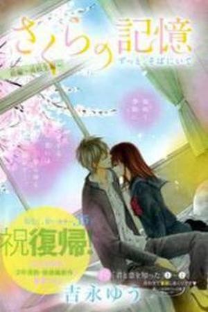 Sakura no Kioku (2013) | LectorTMOo