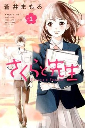 Sakura to Sensei (2017) | LectorTMOo