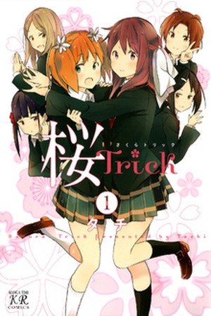 Sakura Trick (2011) | LectorTMOo