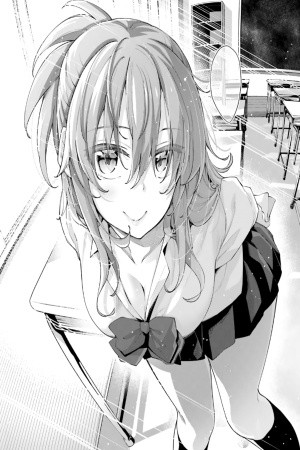 Sakurai-San Wa Kizuite Hoshii (2019)
